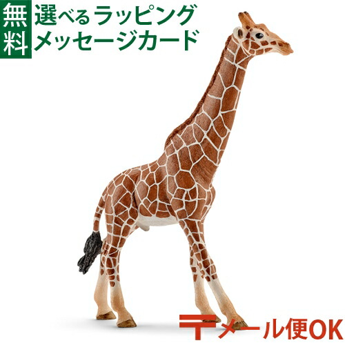 楽天市場】シュタイフ キリンの通販