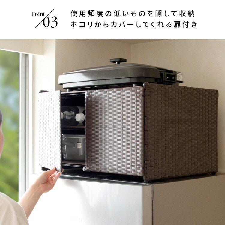 楽天市場】[最大400円OFFクーポン配布中] 冷蔵庫上ラック 冷蔵庫上収納