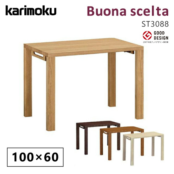 st3088_top.jpg?fitin=357:357