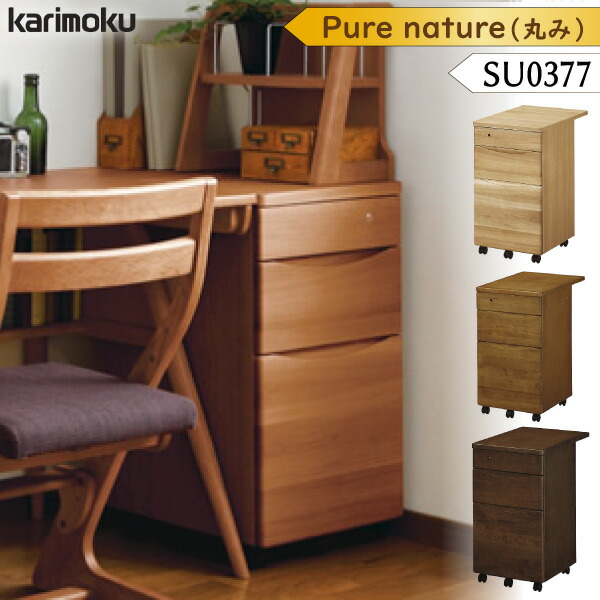 楽天市場】[最大400円OFFクーポン配布中] カリモク カリモク家具