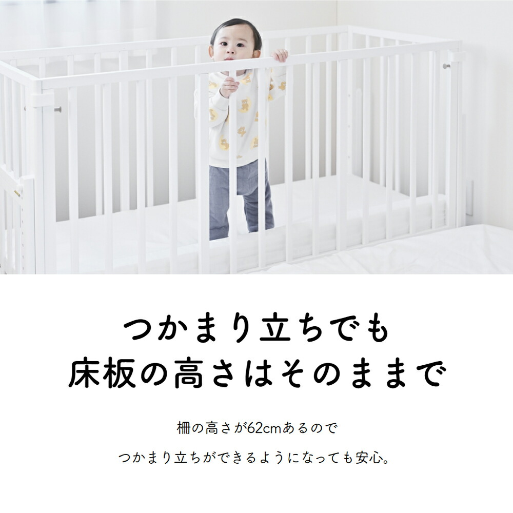 楽天市場】[最大400円OFFクーポン配布中] ベビーベッド 大和屋 添い寝