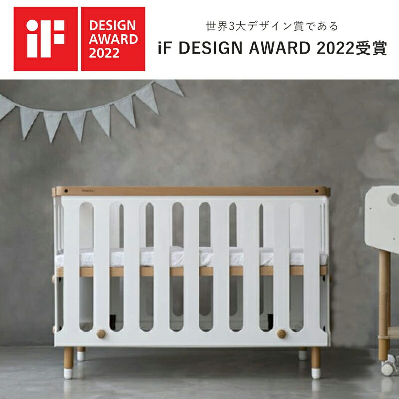 楽天市場】ベビーベッド ホップル ベベッドベビー bebed baby 添い寝