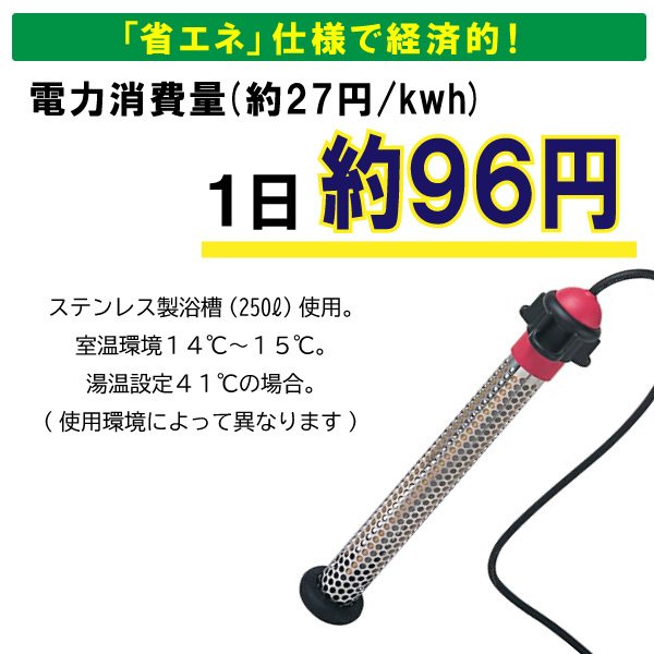 楽天市場】[最大400円OFFクーポン配布中] 沸かし太郎 SCH-901 湯沸かし