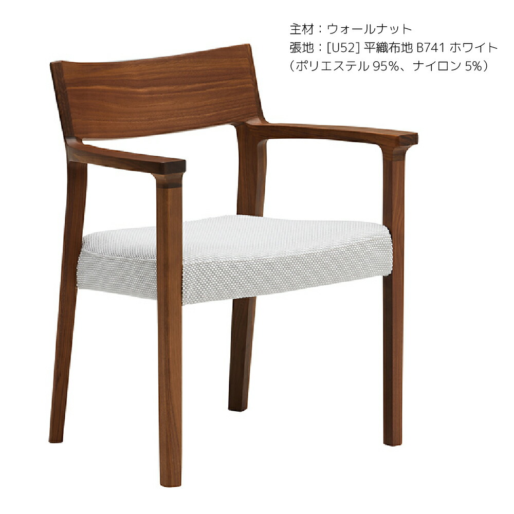 楽天市場】[最大400円OFFクーポン配布中] カリモク カリモク家具 CU61