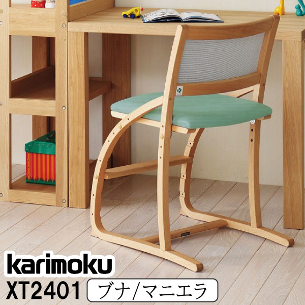 楽天市場】[最大400円OFFクーポン配布中] カリモク カリモク家具 XT24