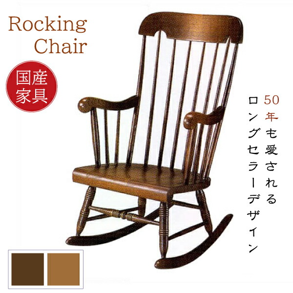 楽天市場】[最大400円OFFクーポン配布中] 【プレゼント付】飛騨産業