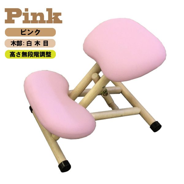 楽天市場】[最大400円OFFクーポン配布中] 【口コミプレゼント付】姿勢