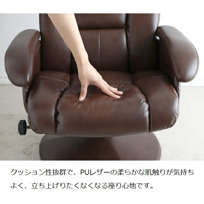 楽天市場】[最大400円OFFクーポン配布中] リクライニングチェア