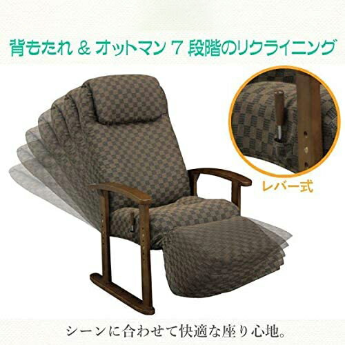 楽天市場】[最大400円OFFクーポン配布中] 高座椅子 オットマン付き