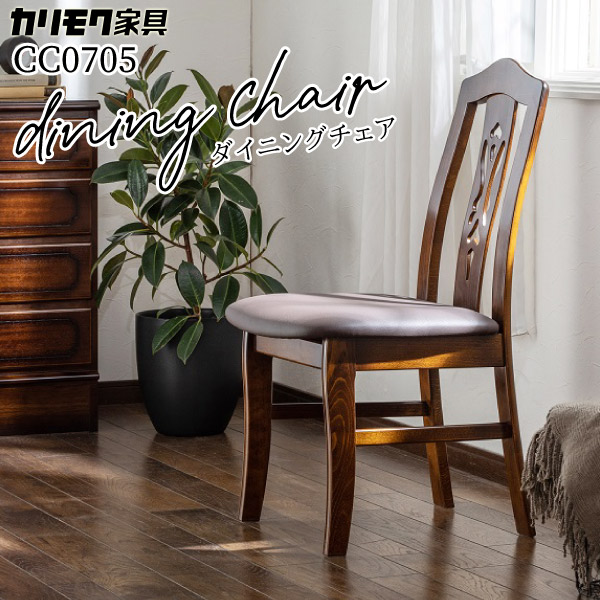 楽天市場】[最大400円OFFクーポン配布中] カリモク カリモク家具 CC07