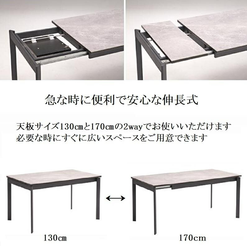 楽天市場】[最大400円OFFクーポン配布中] 伸長式ダイニングテーブル
