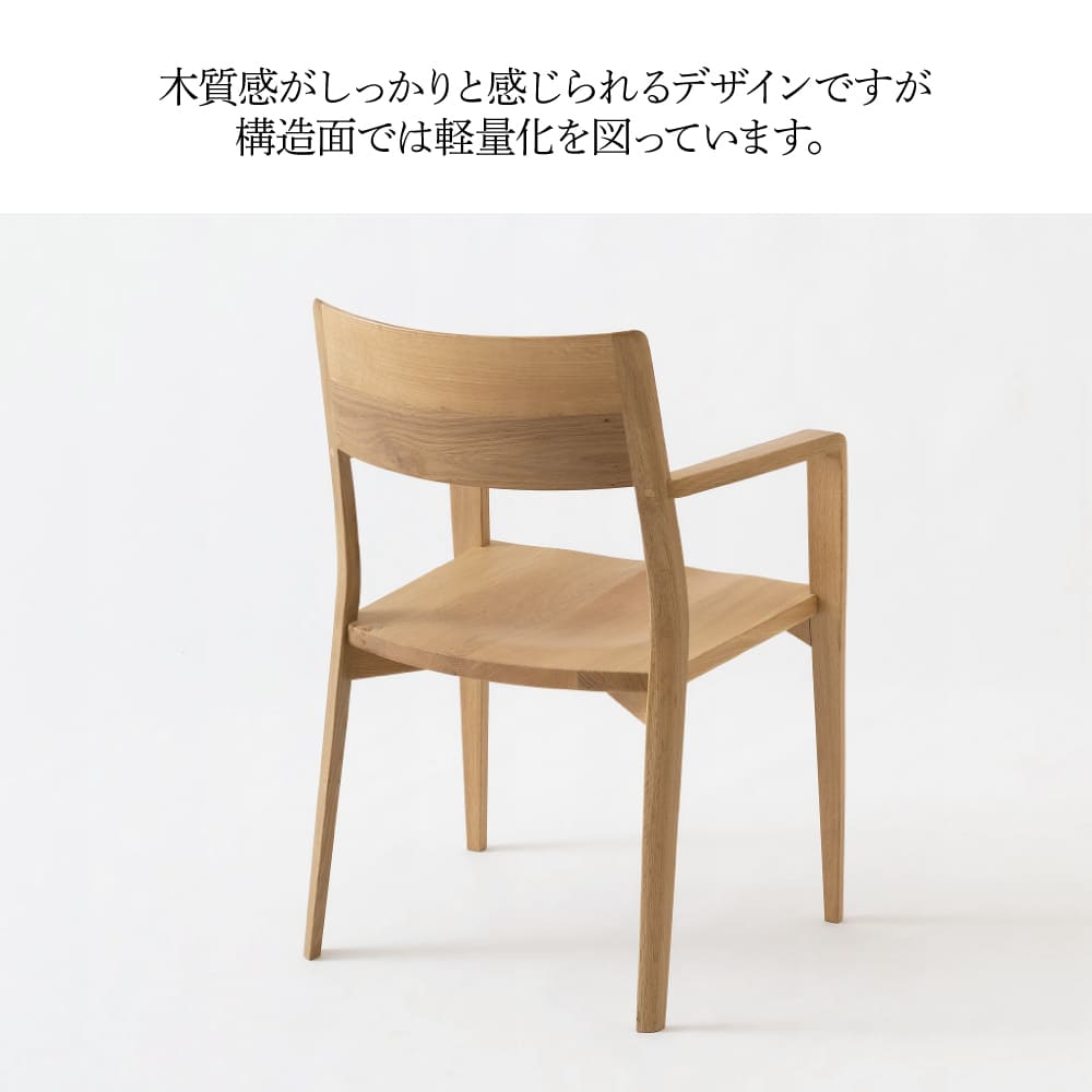 楽天市場】[最大400円OFFクーポン配布中] 飛騨産業 HIDA アームチェア