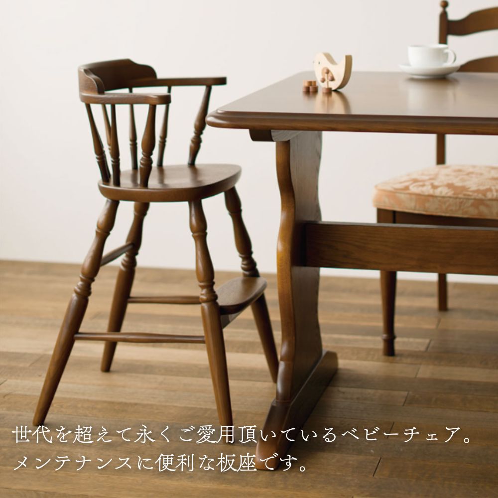 楽天市場】[最大400円OFFクーポン配布中] HIDA 飛騨産業 穂高 ベビー