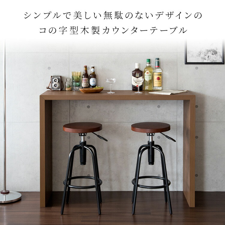 楽天市場】[最大400円OFFクーポン配布中] カウンターテーブル コの字