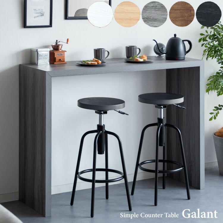 ベック☆カウンターテーブル1200 グレー＆ミディアム ベック様専用