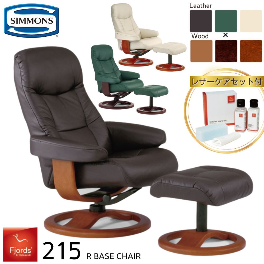 楽天市場】[最大400円OFFクーポン配布中] 開梱設置付き シモンズ