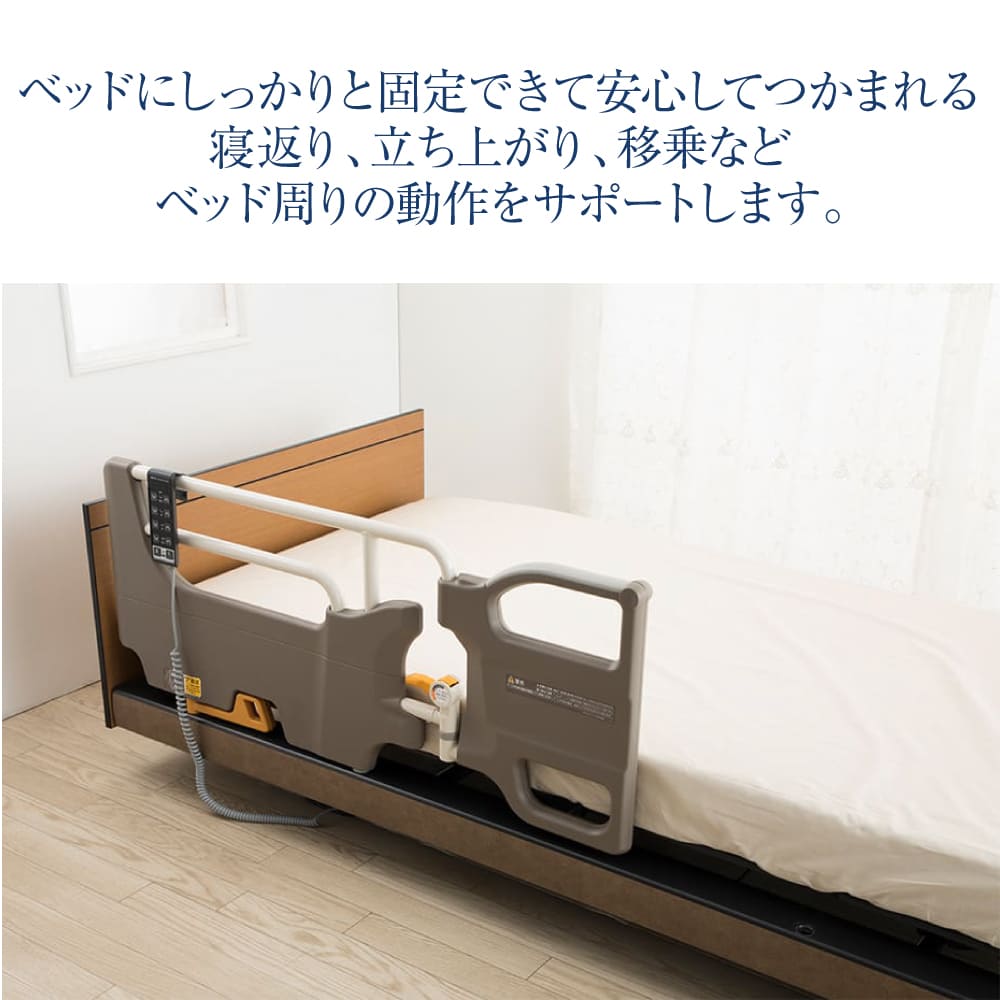 楽天市場】[最大400円OFFクーポン配布中] パラマウントベッド スイング