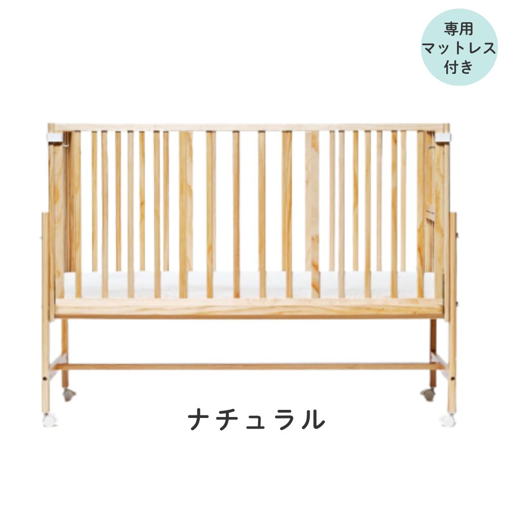 楽天市場】[最大400円OFFクーポン配布中] ベビーベッド 大和屋 添い寝