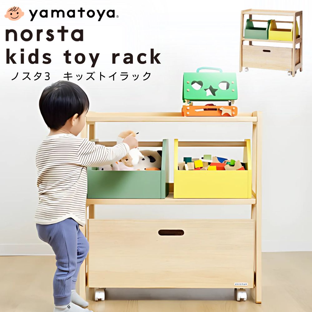 楽天市場】[最大400円OFFクーポン配布中] 【選べるW特典付ek】ノスタ3