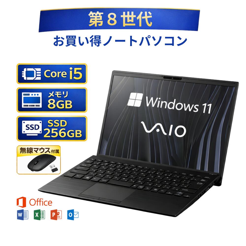 楽天市場】vaio s13 中古の通販