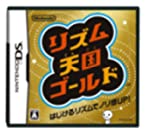 楽天市場】【中古】リズム天国ゴールド : Come to Store