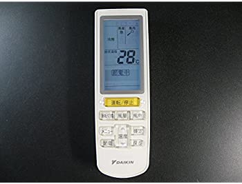 楽天市場】【中古】DAIKIN エアコンリモコン BRC4L101 : Come to Store