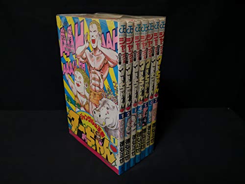 楽天市場】ジャングルの王者ターちゃん（DVD｜CD・DVD）の通販