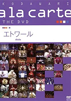 楽天市場】宝塚こだわりアラカルト（CD・DVD）の通販