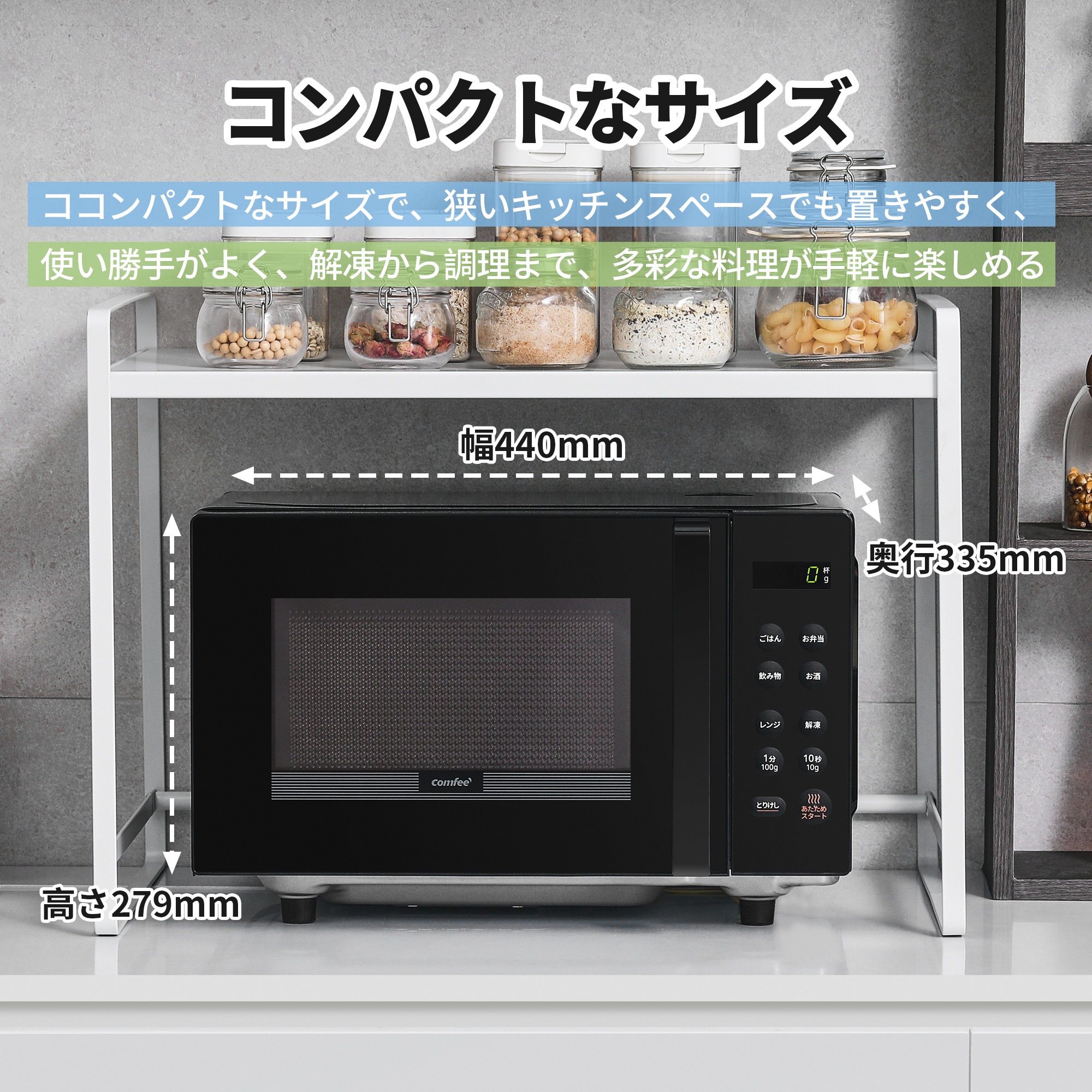 楽天市場】電子レンジ フラット 小型 16L マイコン式 横開き COMFEE