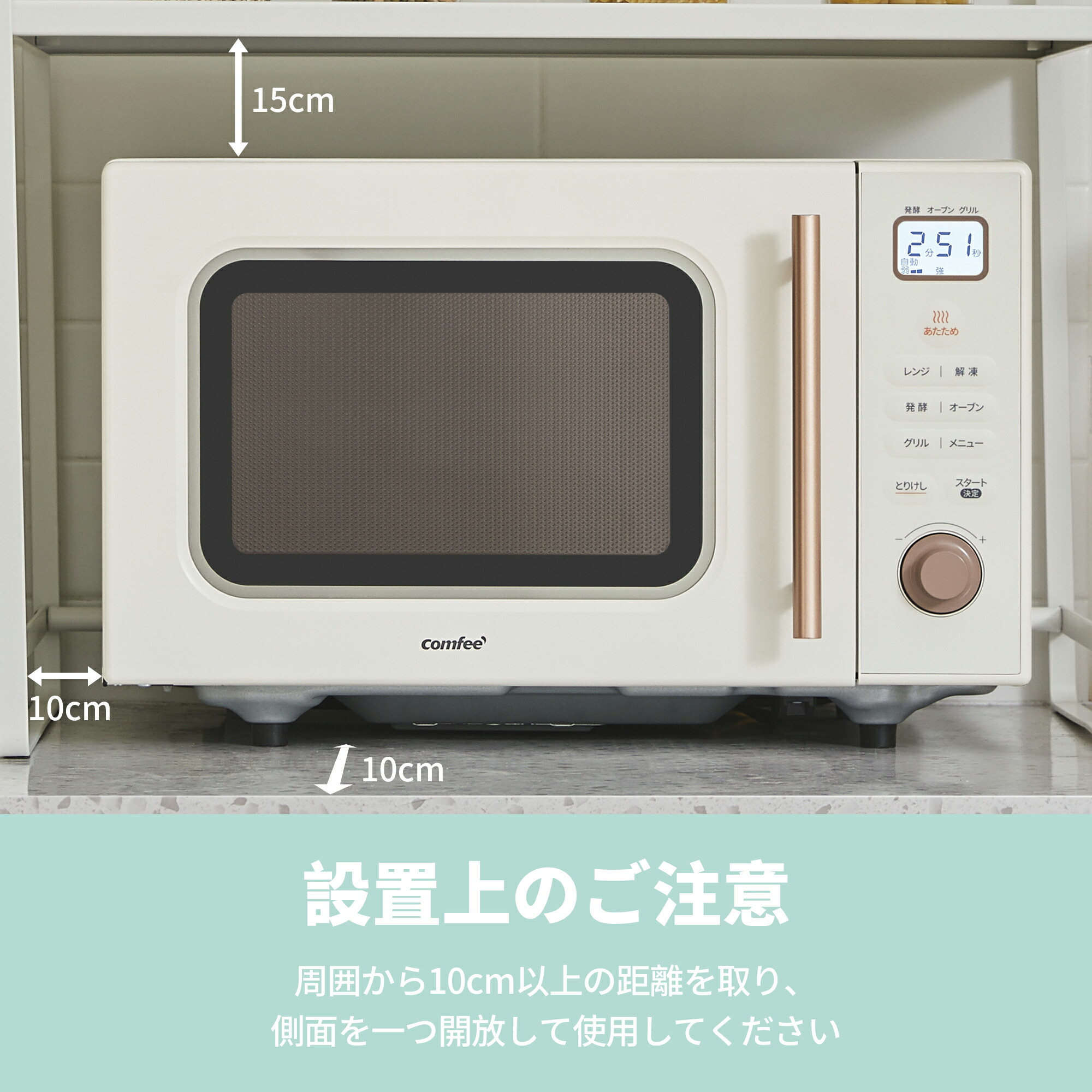 楽天市場】オーブンレンジ フラット 16L レトロ 電子レンジ オーブン