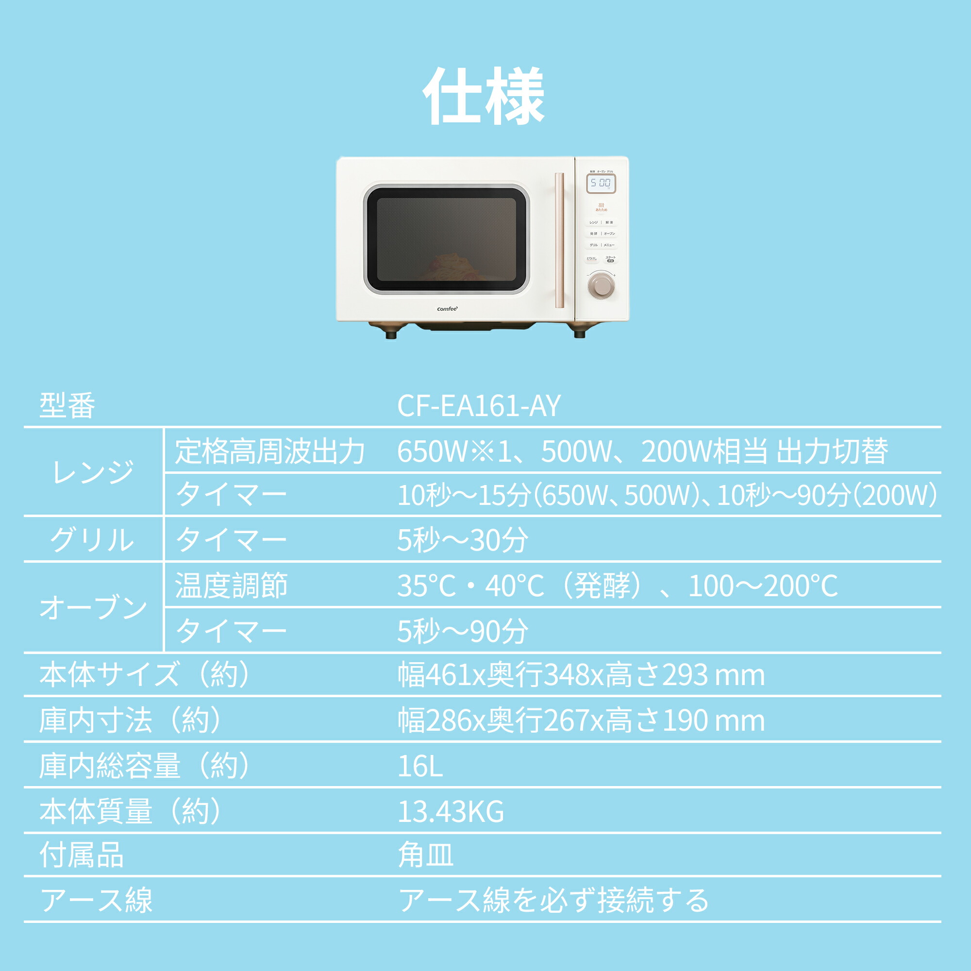楽天市場】オーブンレンジ フラット 16L レトロ 電子レンジ オーブン