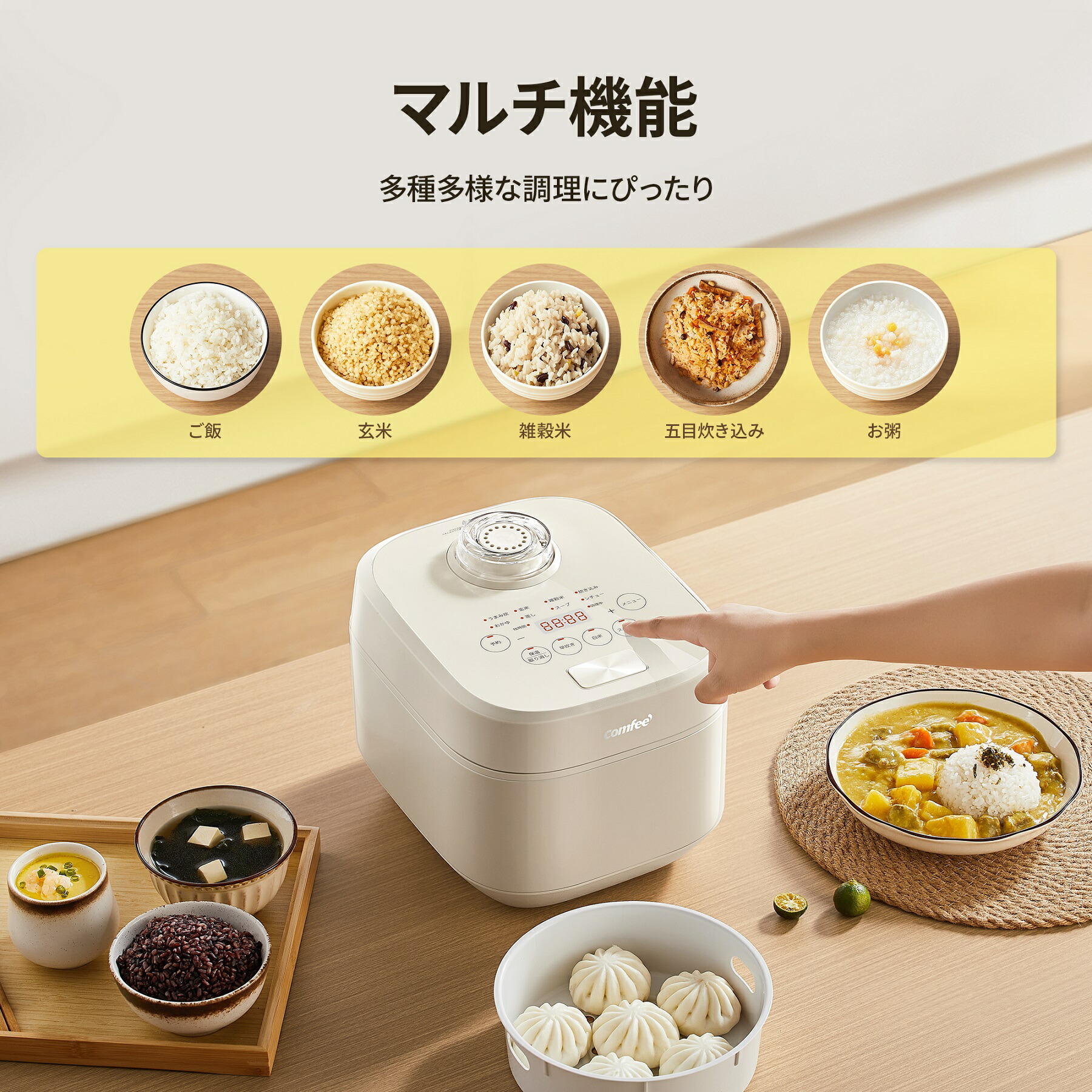 楽天市場】＼期間限定5,980円！／ 【送料無料】炊飯器 5.5合 IH式 IH