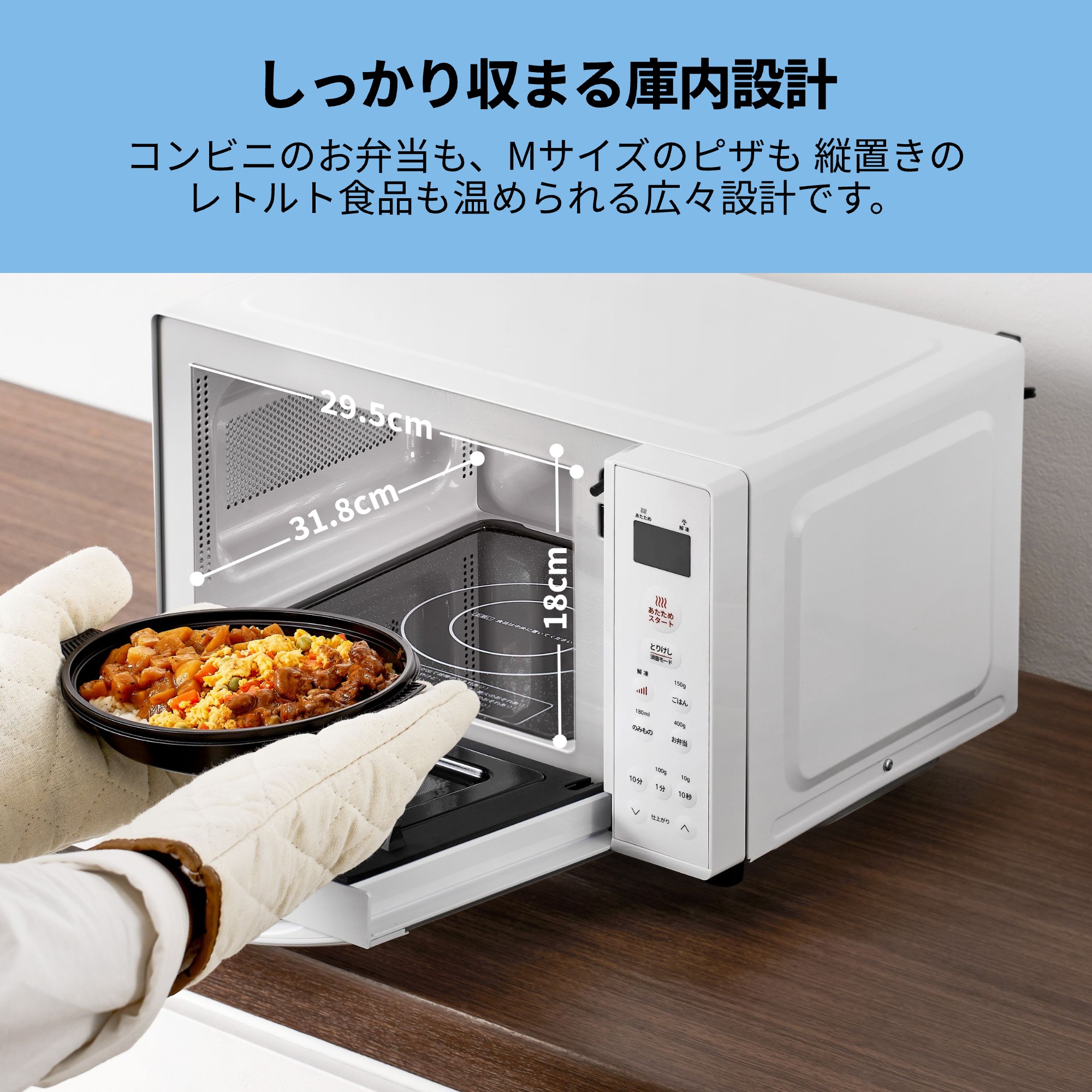 楽天市場】COMFEE' 電子レンジ 17L 縦開き マイコン式 フラット 単機能