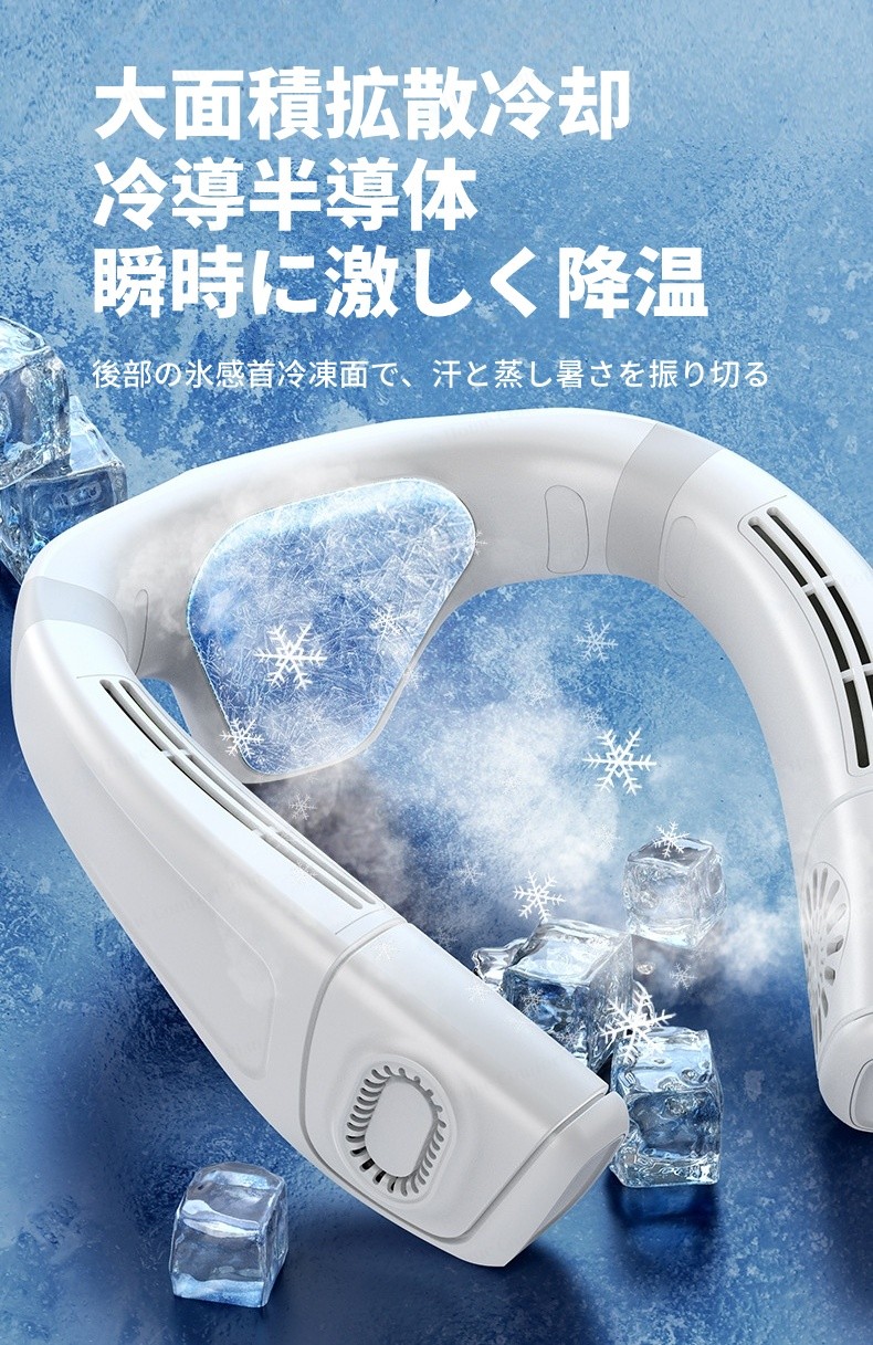 楽天市場】首掛け扇風機 冷却プレート ネッククーラー ネックファン 首
