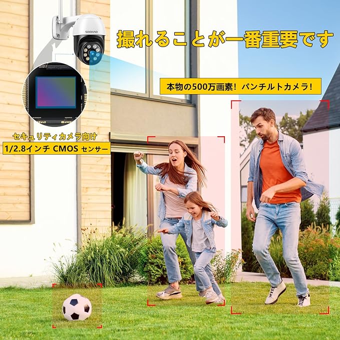 楽天市場】SOOHAO 防犯カメラ ワイヤレス 500万画素 屋外/内用 防水 首