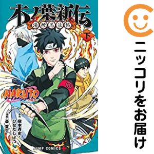 楽天市場】ナルト 全巻セットの通販