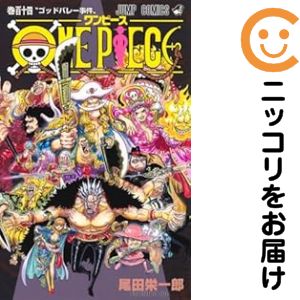 楽天市場】ワンピース 全巻 セット（コミック｜本・雑誌・コミック）の通販