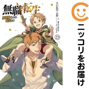 楽天市場】無職転生 全巻セットの通販