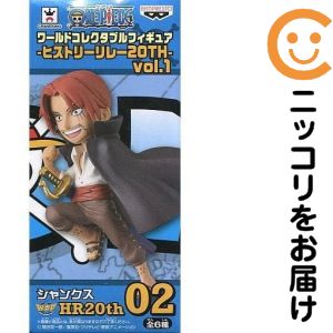 楽天市場】ワンピース ワールドコレクタブルフィギュア 20thの通販