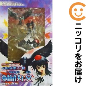 楽天市場】東方プロジェクト 伝統の幻想ブン屋 射命丸 文の通販