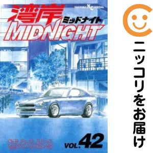 楽天市場】湾岸MIDNIGHT 全巻の通販