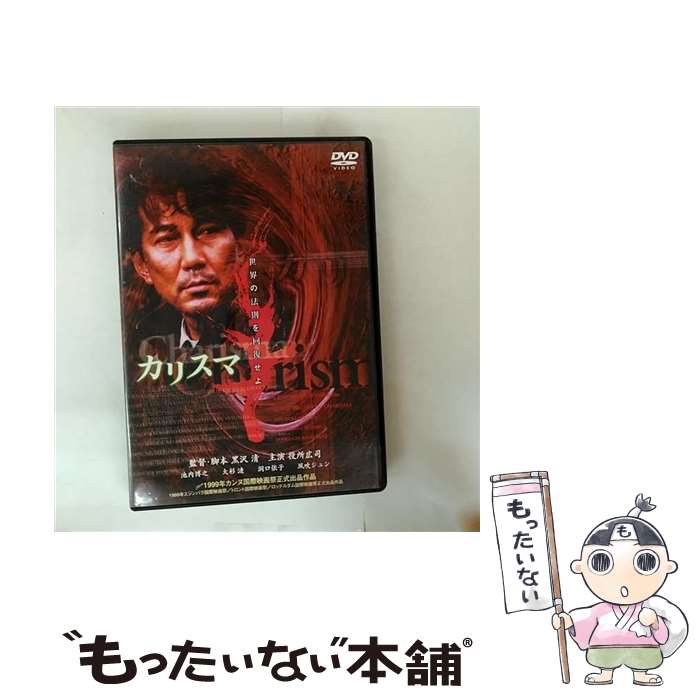 楽天市場】黒沢清 dvdの通販