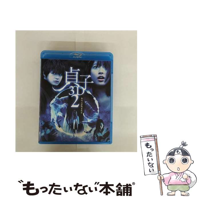 楽天市場】貞子の呪い箱 4,444セットの通販
