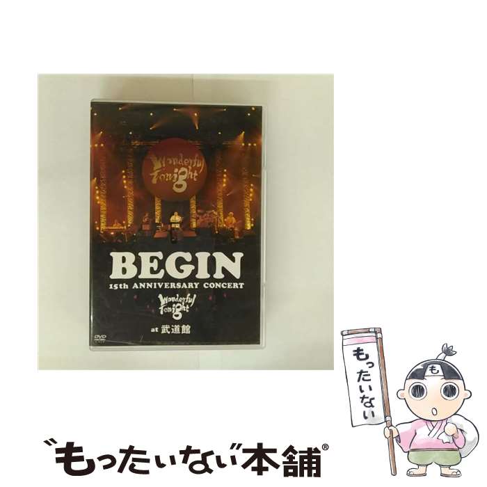 楽天市場】BEGIN 15周年記念 DVD BOXの通販