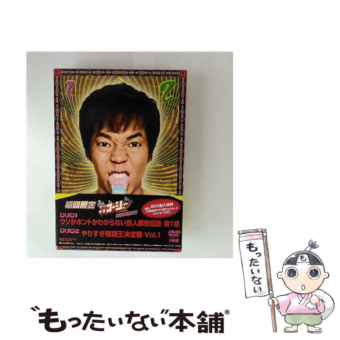 楽天市場】やりすぎコージ 全巻セットの通販