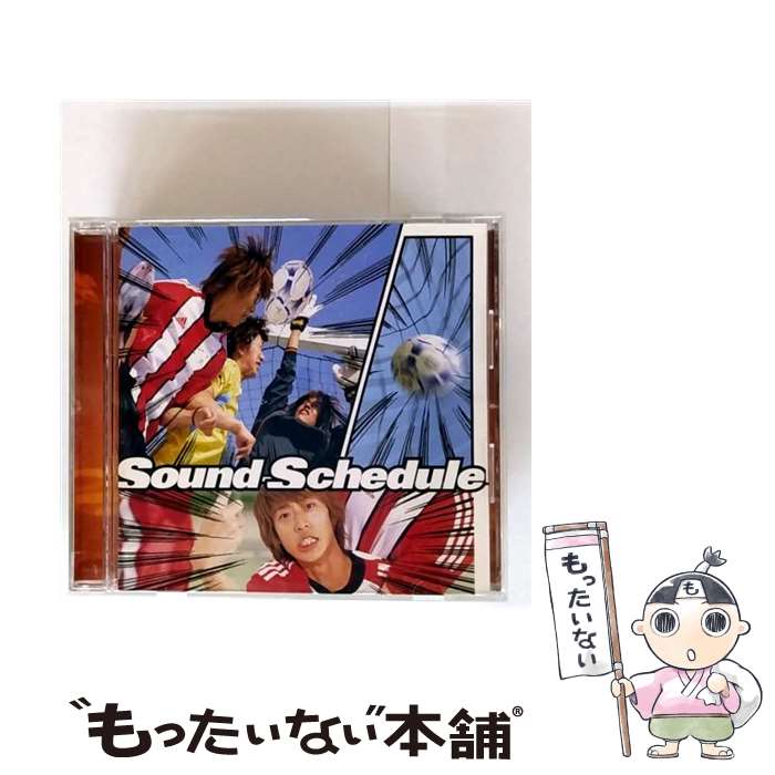 楽天市場】サウンドスケジュールの通販