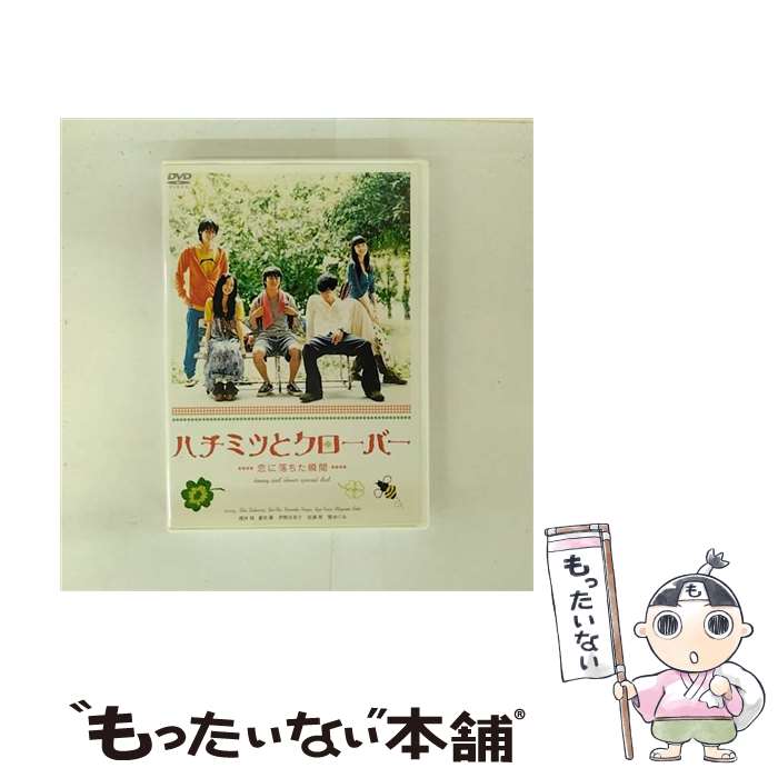楽天市場】ハチミツとクローバー dvdの通販