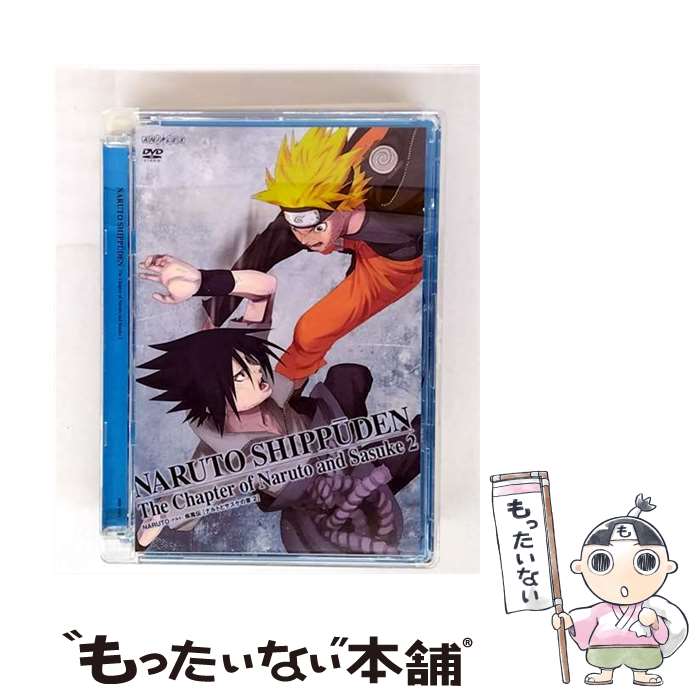 楽天市場】naruto－ナルト－ 疾風伝 ナルトとサスケの章（CD・DVD）の通販