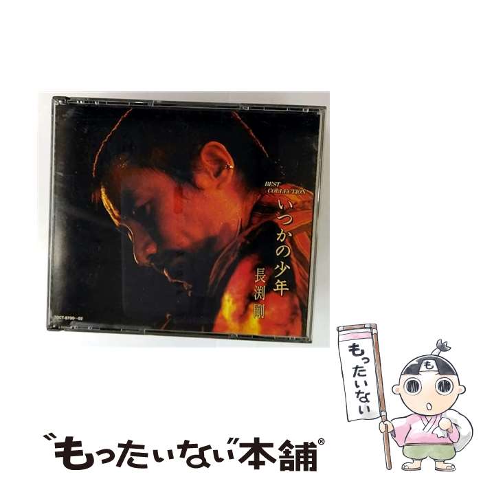 楽天市場】長渕剛 カレンダーの通販