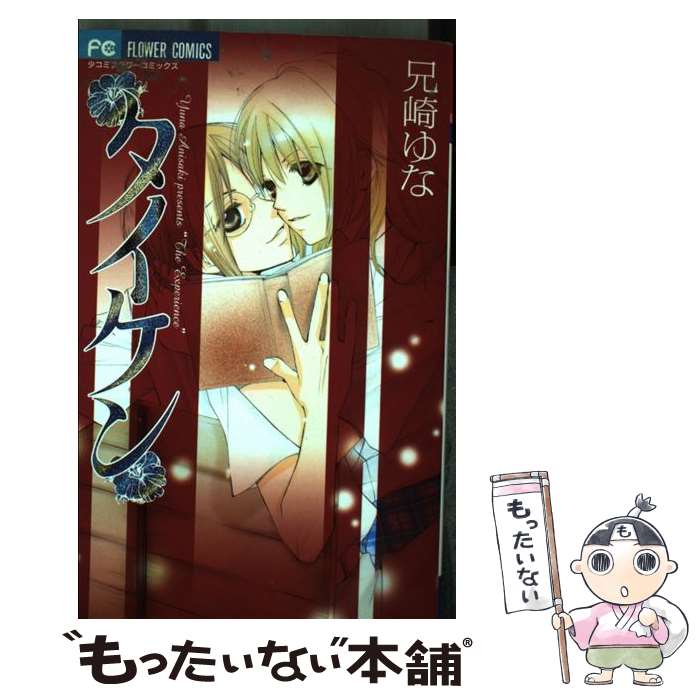 楽天市場】TOKYO FRIEND☆SHIPSの通販